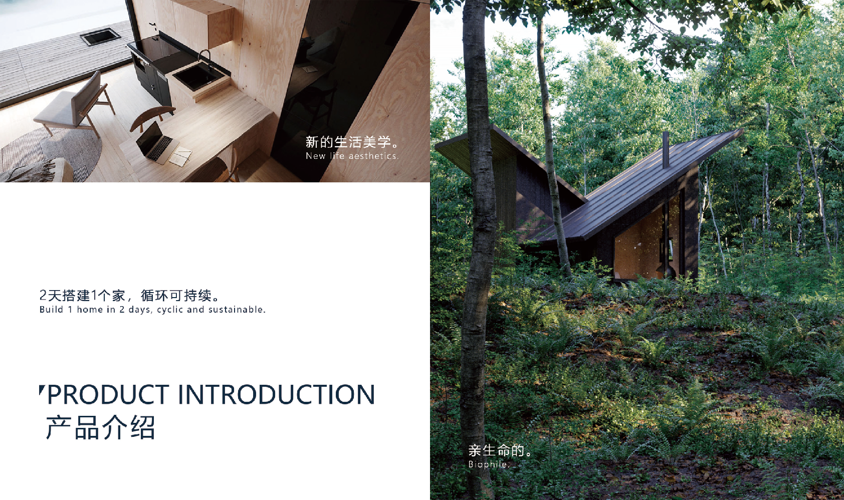 Natural hospitality reference